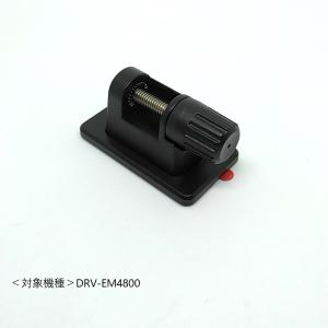 KENWOOD デジタルルームミラー型ドライブレコーダー用取付ブラケット（サービスパーツ） J1K-1337-00 対象モデル：DRV-EM4800