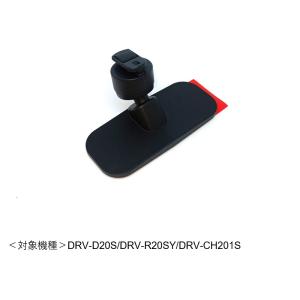 KENWOOD ドライブレコーダー用本体(メインユニット)取付ブラケット（両面テープ付）（サービスパーツ）  J1K-1614-00 対象：DRV-D20S、DRV-R20SY、DRV-CH201S｜JVCケンウッド公式 コトSquare