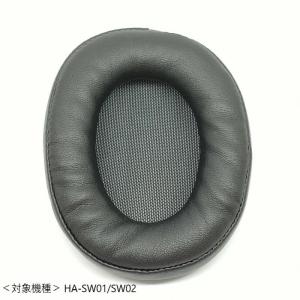 JVC ヘッドホン用イヤーパッド 　JD9293-000A　対象モデル HA-SW01/SW02｜JVCケンウッド公式 コトSquare