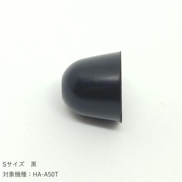 JVC ワイヤレスイヤホン用 低反発イヤーピース Sサイズ 　JD9386-00BA　対象モデル H...