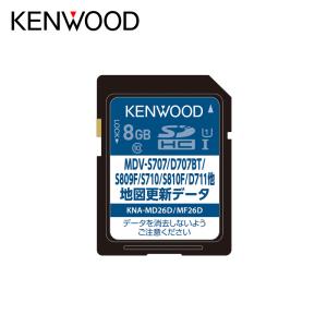 MDV-D505BT　KENWOOD ケンウッド　彩速ナビ　地図2017 ケンウッド地図更新ソフト公式ストア【MapFanオンラインストア