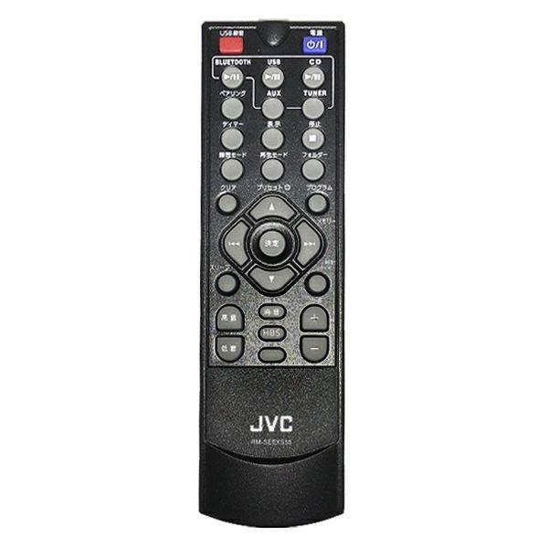 JVC(ビクター) コンポ用リモコン(修理用部品)　SH1106380638 対象モデル EX-S5...