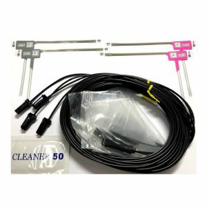 ケンウッド KENWOOD カーナビ用 アンテナAss'y T9A-0045-00 ケンウッド