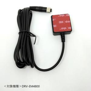 ケンウッド KENWOOD / CA-DR550 DRV-EM4700 EM3700用・車載電源
