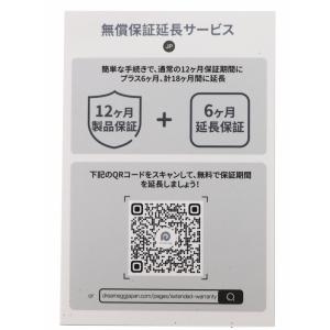 【保証付】【国内正規品】Dreamegg ホワ...の詳細画像3