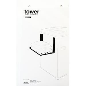 　500円クーポン発行中山崎実業《 洗濯機横マグネット折り畳み棚  》 タオル置き タオルラック