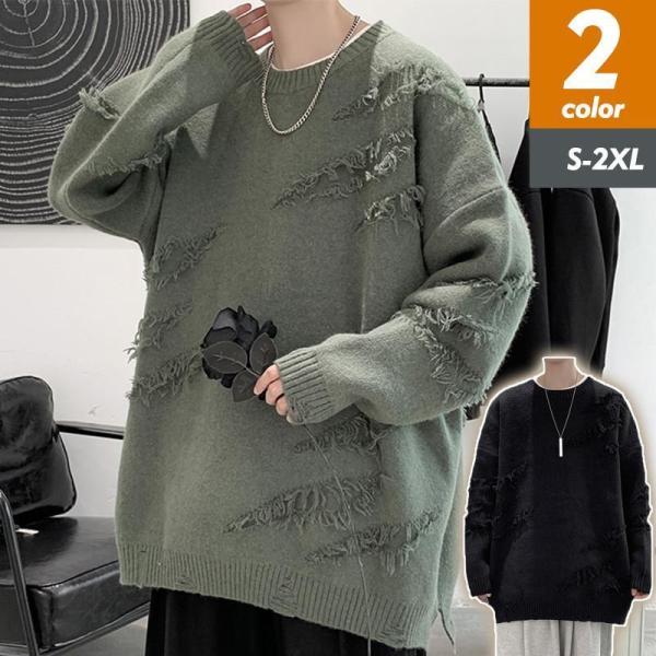 ニット メンズ セーター ニットセーター ケーブルニット ダメージ加工 クルーネックク アウター ヴ...