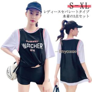 3点セット レディース 体型カバー 水着 女の子 スポーツウエア ス ラッシュガード セパレート ジュニア スイムウェア 3点セット 女の子 み