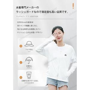 uvカットパーカー 涼しい ラッシュガード レ...の詳細画像3