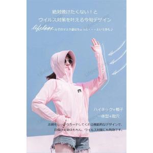 uvカットパーカー 涼しい ラッシュガード レ...の詳細画像2