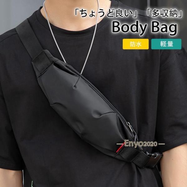 【大特価】ボディバッグ メンズ 小さめ 大容量 斜めがけ ミニ バッグ 肩掛け サコッシュ カバン ...