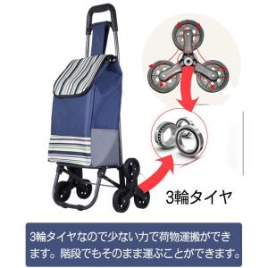 ショッピングカート 折りたたみ 買い物カート ...の詳細画像4