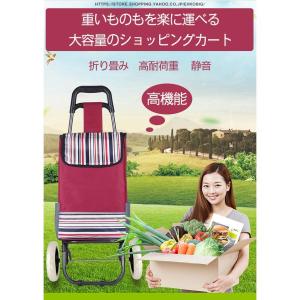ショッピングカート 折りたたみ 買い物カート ...の詳細画像5