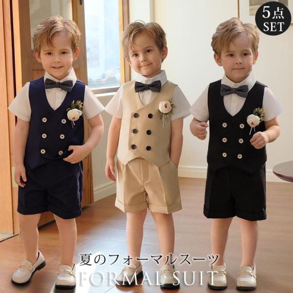 子供スーツ 5点セット キッズ 男の子 フォーマルスーツ 半袖シャツ ベビー服 お呼ばれ 子供服 男...