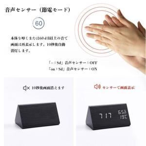 デジタル時計 シンプル 木目調 置き時計 三角...の詳細画像3