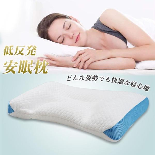 枕 まくら 頸椎 整体 PE ソフトパイプ 低反発チップ 春 夏 秋 冬 肩こり 快眠枕 首 肩 サ...