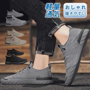 スニーカー メンズ カジュアルシューズ スリッポ...の商品画像