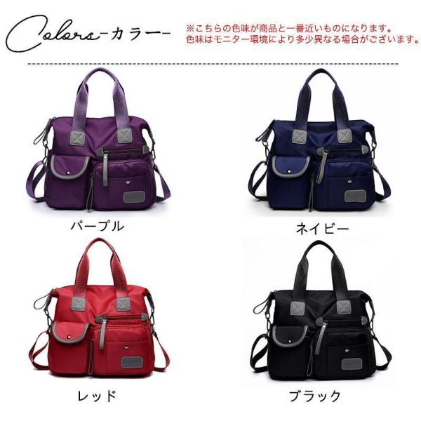 トートバッグ レディースナイロン ショルダーバッグ ハンドバッグ 2way 肩掛け 斜めがけ 通勤 ...