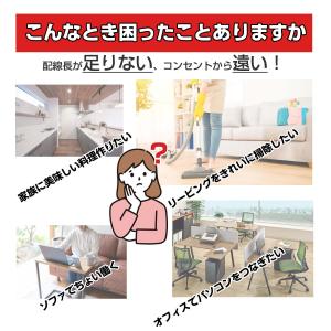 延長コード 1個口 0.1m 電源タップ ホワ...の詳細画像1
