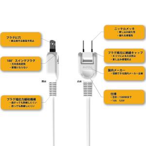 延長コード 1個口 0.1m 電源タップ ホワ...の詳細画像4