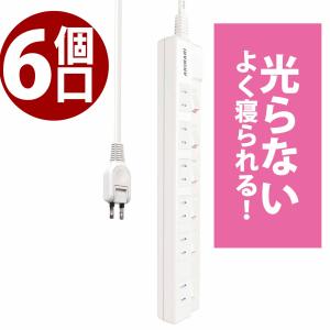 6個口2m 電源タップ 個別スイッチ  電源コード ケーブル  コンセント 雷ガード  壁掛け ホワイト ほこり防止 薄型 安心眠れる 延長ケーブル 延長コード｜kotubame