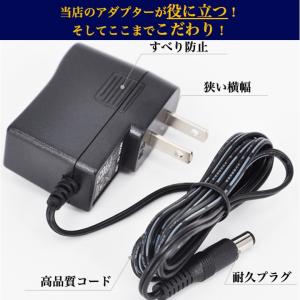 ACアダプター 9V 0.5A 最大出力4.5...の詳細画像2