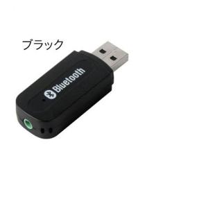 Bluetooth 4.0 レシーバー オーディオ USB式 ミュージックレシーバー ワイヤレス iPad/iPhone/スマホなどbluetooth発信端対応｜kotubame