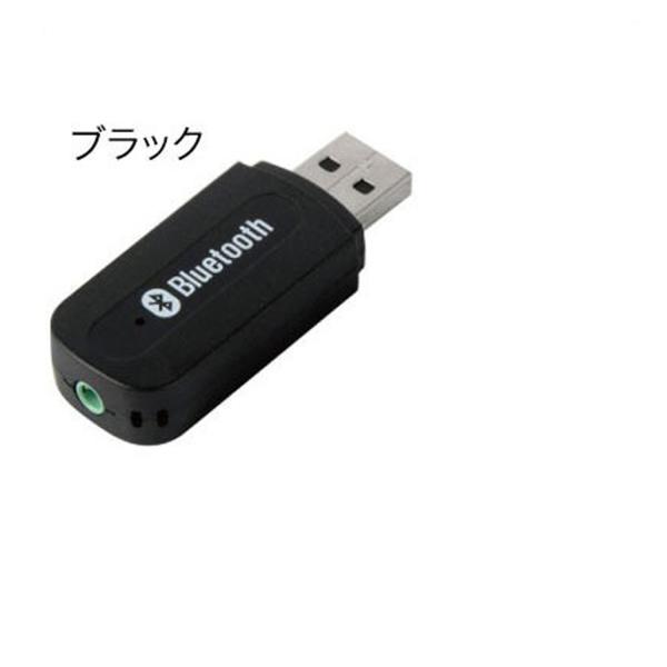 Bluetooth 4.0 レシーバー オーディオ USB式 ミュージックレシーバー ワイヤレス i...