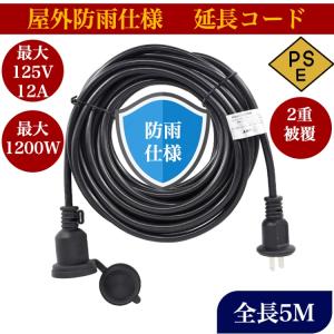Panasonic（パナソニック） 延長コード 2m 黒 4口 WHA2524BKP ザ