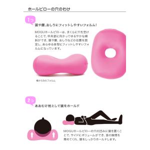 MOGU 腰痛 背中 仮眠用 クッション オフ...の詳細画像3