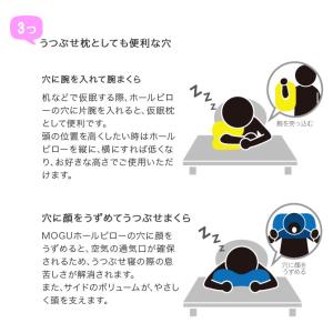 MOGU 腰痛 背中 仮眠用 クッション オフ...の詳細画像4