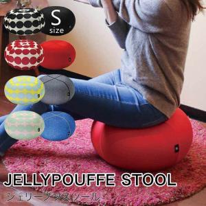 バランスボール チェア 椅子 体幹トレーニング エクササイズ フィットネス ヨガ 姿勢矯正 ギフト ジェリープフスツール Sサイズ