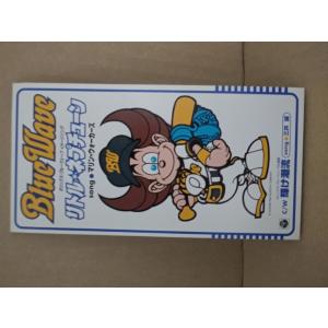 リトルネプチューン　オリックスブルーウェーブ　イメージソング　マリン・ウォーカーズ【中古】