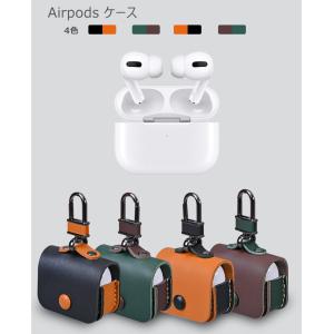 AirPods AirPods Pro カバー ケース airpods2 エアーポッズ プロ カバー イヤホンケース保護 本革 appleアクセサリー｜kotyouya