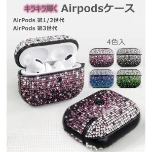 AirPods カバー ケース airpods2 airpods3 エアーポッズ カバー イヤホンケース保護 appleアクセサリー かわいい｜kotyouya