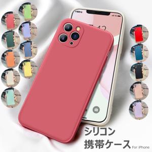 iPhone 11/12/13用 11/12/13Pro 11/12/13Pro Max 保護ケース スマホケース スマホカーバ 携帯ケース　携帯カバー iPhoneアクセサリー｜kotyouya