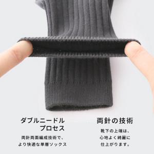 (3足まとめて購入で送料無料) 靴下 メンズ ...の詳細画像2