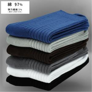 (3足まとめて購入で送料無料) 靴下 メンズ ...の詳細画像3