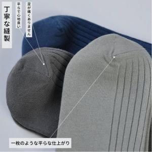 (3足まとめて購入で送料無料) 靴下 メンズ ...の詳細画像4