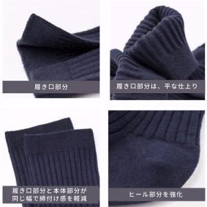 (3足まとめて購入で送料無料) 靴下 メンズ ...の詳細画像5