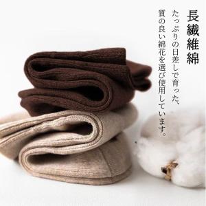 (3足まとめて購入で送料無料) 靴下 メンズ ...の詳細画像2