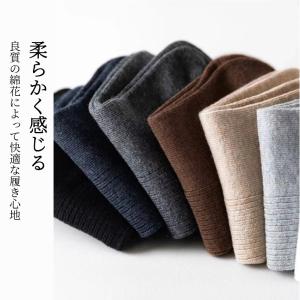 (3足まとめて購入で送料無料) 靴下 メンズ ...の詳細画像3