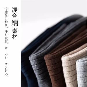 (3足まとめて購入で送料無料) 靴下 メンズ ...の詳細画像4