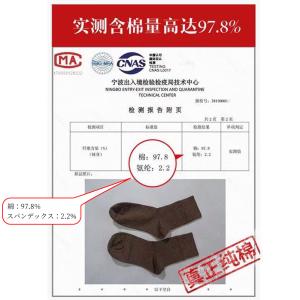(3足まとめて購入で送料無料) 靴下 メンズ ...の詳細画像5
