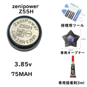 zenipower Z55H CP1254  3.85V WF-1000XM4　WF-1000XM3　電池交換　純正品 新品未使用　日本国内在庫