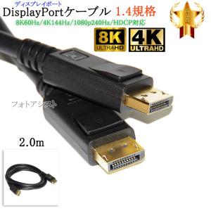 ASUS グラフィックボード DVI HDMI DisplayPort ASUS（エイスース） 【互換品】ASUS/エイスース対応 DisplayPort