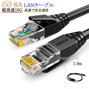 【互換品】BUFFALO/バッファロー対応 LANケーブル　カテゴリ6A準拠  1.0ｍ RJ45 丸形スタンダードタイプ  UTP  より線  Part.2　送料無料【メール便の場合】｜kou511125