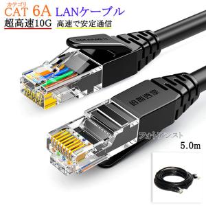 【互換品】BUFFALO/バッファロー対応 LANケーブル　カテゴリ6A準拠  5.0ｍ RJ45 丸形スタンダードタイプ  UTP  より線  Part.3　送料無料【メール便の場合】｜kou511125