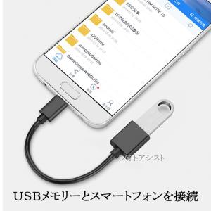 Canon/キヤノン対応 マイクロUSB - ...の詳細画像3