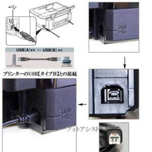 Canon キヤノン対応 USB2.0ケーブル...の詳細画像4